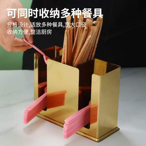 不锈钢筷子筒勺子桶方形收纳盒架金色餐厅汤勺汤匙架商用沥水筒