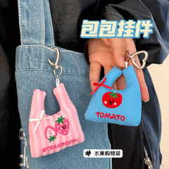 Tengyi オリジナルかわいいショッピングバッグ人形ペンダント女の子多用途バックパックペンダントキーホルダー装飾人形ペンダント