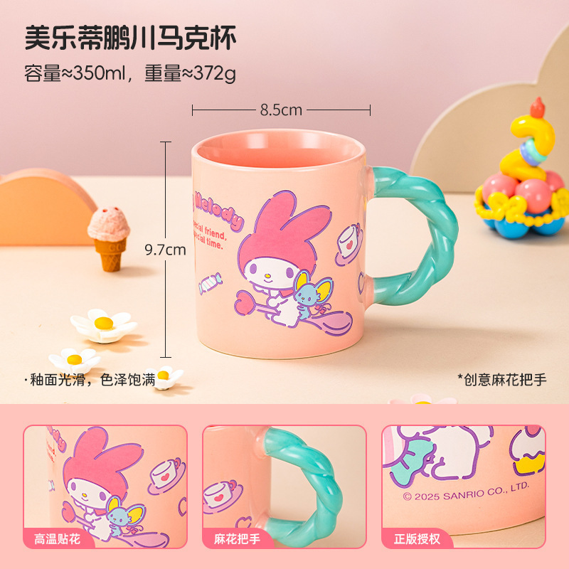 Taza Sanrio Taza de cerámica de alto valor Taza con mango para el hogar Taza de agua de pareja Taza de café linda Taza de leche