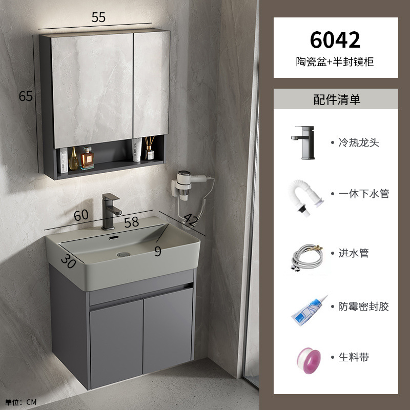 Gabinete de baño de aluminio espacial combinación de cerámica gris lavabo de lavado de mano lavabo comercio exterior pequeño tipo de lavabo ultra estrecho