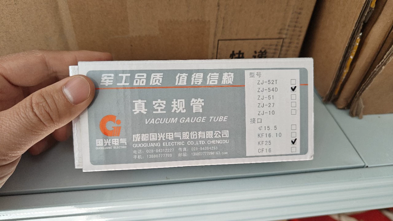 Вакуумметр с термопарой 54DBS 54DB-2 Датчик вакуумметра KF25 KF16 ZJ-54D