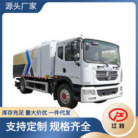 道路清扫车图片东风7立方吸尘车煤场矿山吸尘清扫喷洒一体车