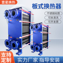 ���P䓰�ʽ�Q���� ���I��ʯ�ͻ���ʳƷϴԡ��ů��ʽ�Q�����S��