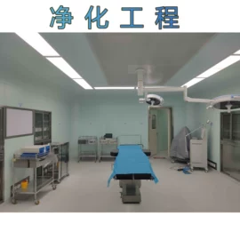 平开门;无尘车间;空气净化设备