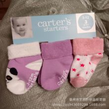 外贸尾单卡特童袜Carter点胶宝宝袜男女童加厚全毛巾中筒棉袜子