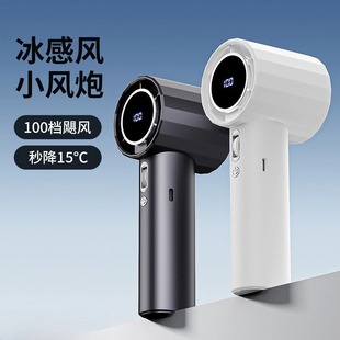 Car-Mounted Fan, High-Speed Handheld Fan, Bladeless Mini Fan with 100-Speed Digital Display, Powerful Fan for Car and Home Use, Exclusively for Cross-Border Use