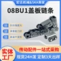 单排定制输送u型输送链