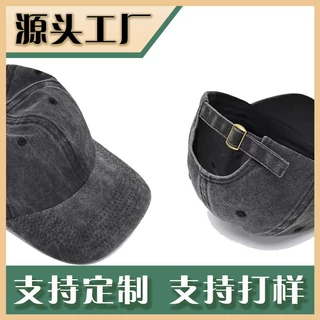 纯棉10856水洗牛仔棒球帽定印logo刺绣做旧鸭舌帽男帽子遮阳透气