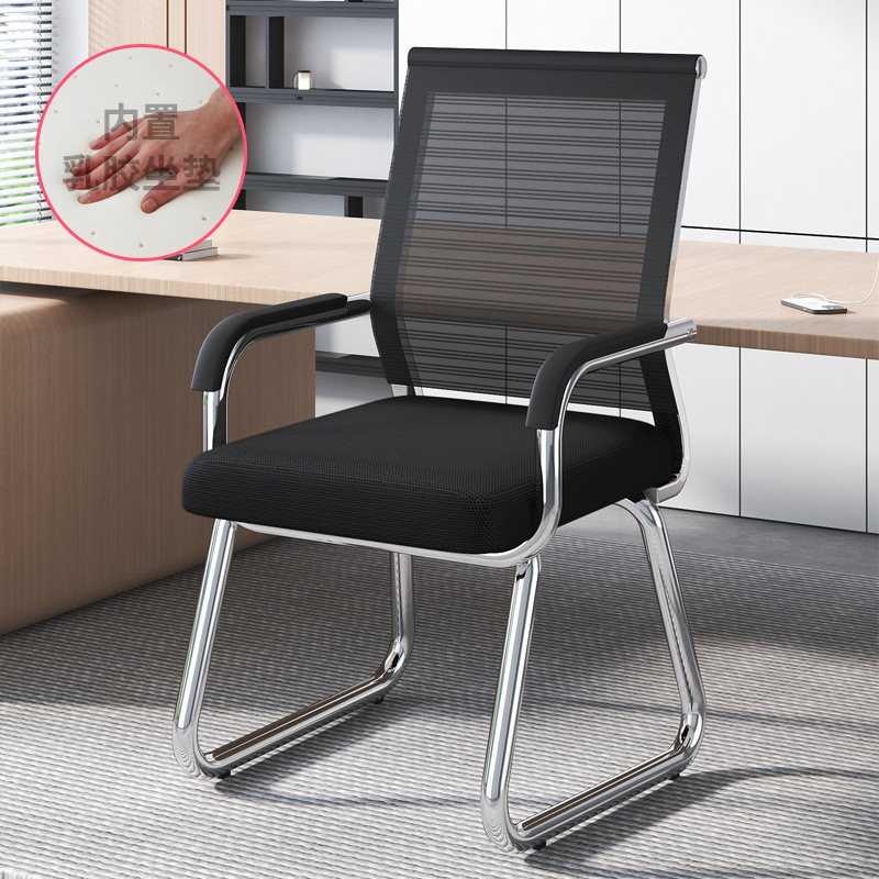 Silla de computadora hogar confortable silla de oficina silla de conferencia de personal arqueada silla de mahjong respaldo dormitorio