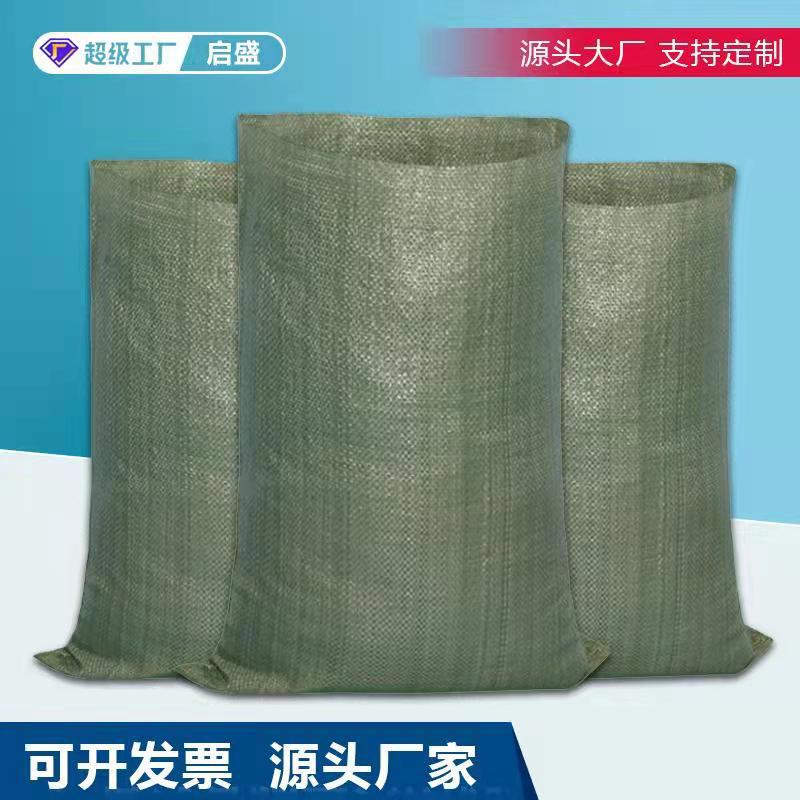 Bolsas tejidas de plástico PP, bolsas de piel de serpiente, bolsas al por mayor del fabricante, bolsas de transferencia logística para envío exprés, bolsas exprés, bolsas de embalaje