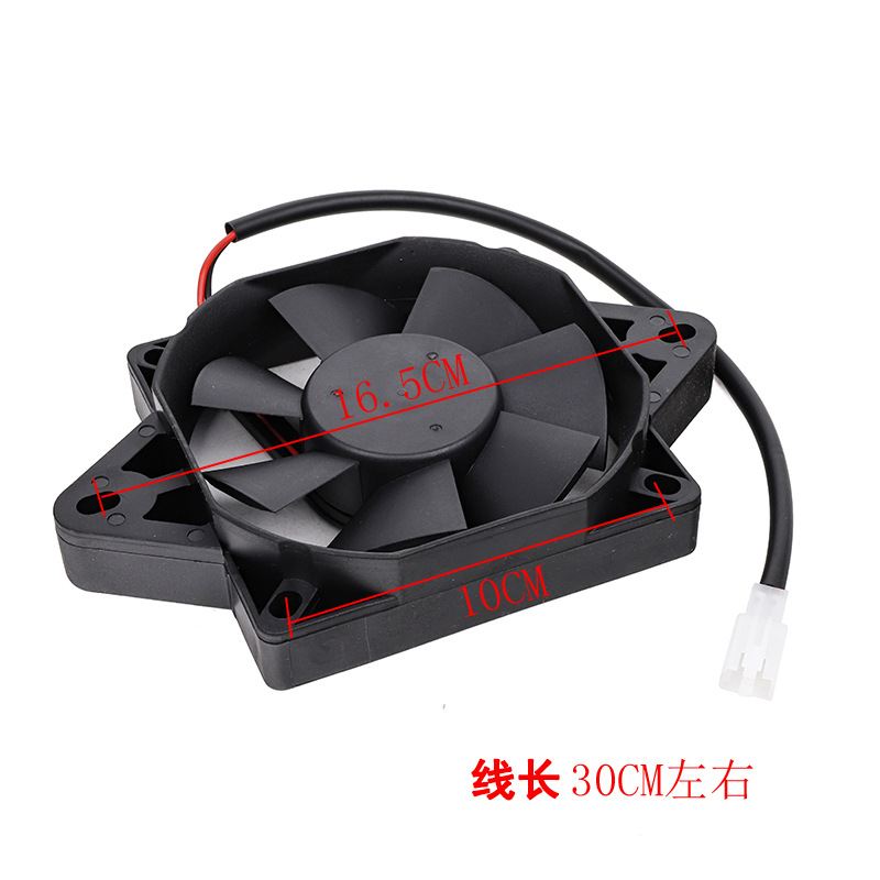 Atv Motorcycle Atv Water Tank Cooling Fan 150-250Cc Square Fan Plastic Fan Accessories