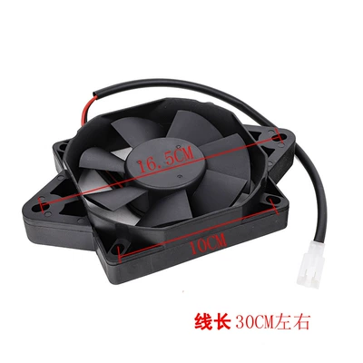 Fan Tank Cooling Fan 150-250Cc