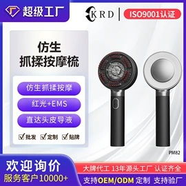 筋膜枪;生发仪、护发仪;电吹风