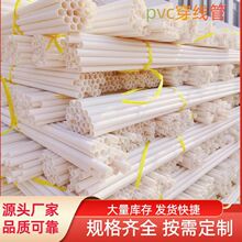 pvc�������l�S�� 4�� 6��PVC��늾��ܰ�ɫ pvc������ 늹��׹�