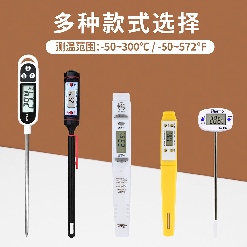 Baby Bottle Accessories, Milk Powder Preparation, Water Temperature Detection, Newborn Mother and Baby Tools, Food and Milk Thermometer