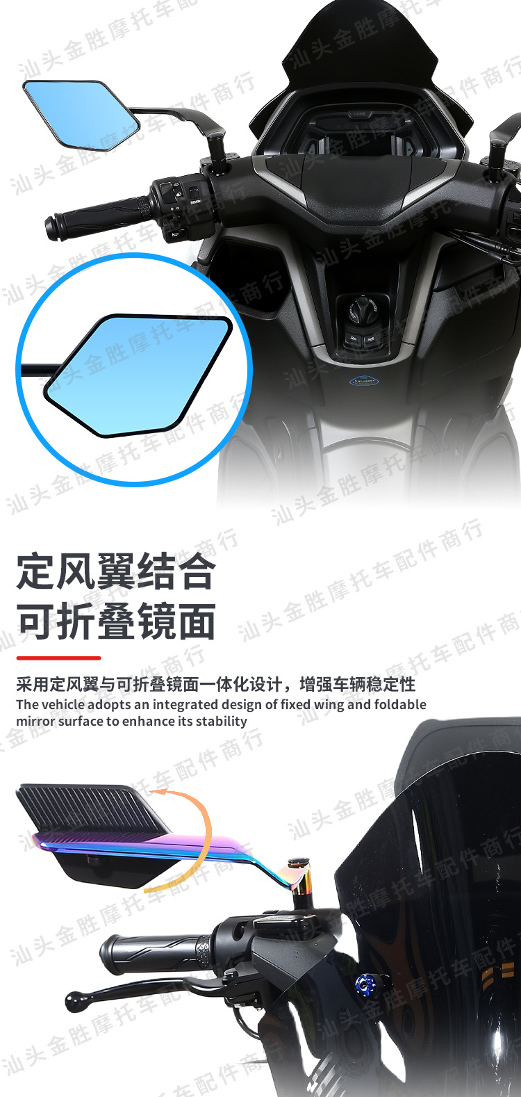 Motorcycle Street Bike Modified Cnc Blade Fixed Wing Rearview Mirror Aluminum Alloy Large Field of View Reversible Reflector