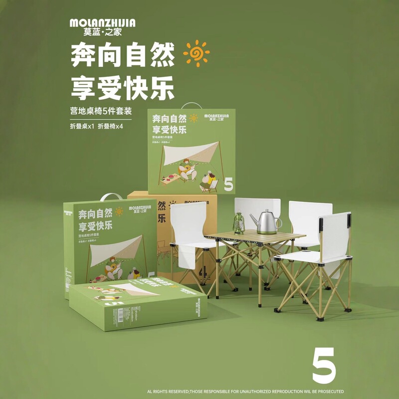 Molanjia Outdoor Portable Folding Square Table and Chair Five-Piece Set Travel Camping Barbecue Set Outdoor Folding Table and Chair Molanjia Outdoor Portable Folding Square Table and Chair Five-Piece Set Travel Camping Barbecue Set Outdoor Folding Table and Chair