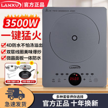 �m���¿�늴Št����3500W�����ͻ𱬳�΢��һ�w��ˮ����ʡ���