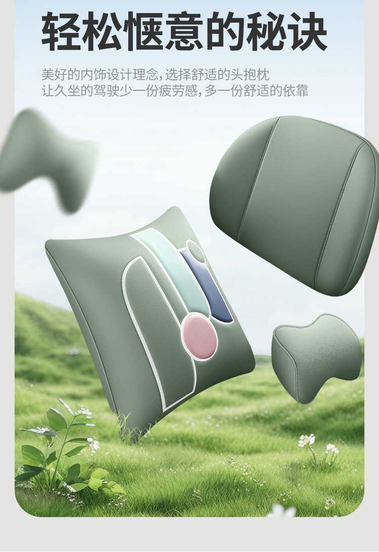 2026 Roewe D6 car seat covers, available for the 450 Premium Edition, Smart Edition, and 520 Comfort Edition, with all-season, fully enclosed seat cushions