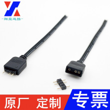 RGB公母3P堵孔3Pin芯黑排线幻彩灯条控制器连接线