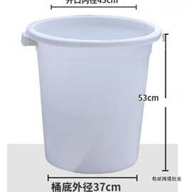 加厚带盖塑料圆桶大白桶食品级水桶家用发酵储水大胶桶白跨境批发