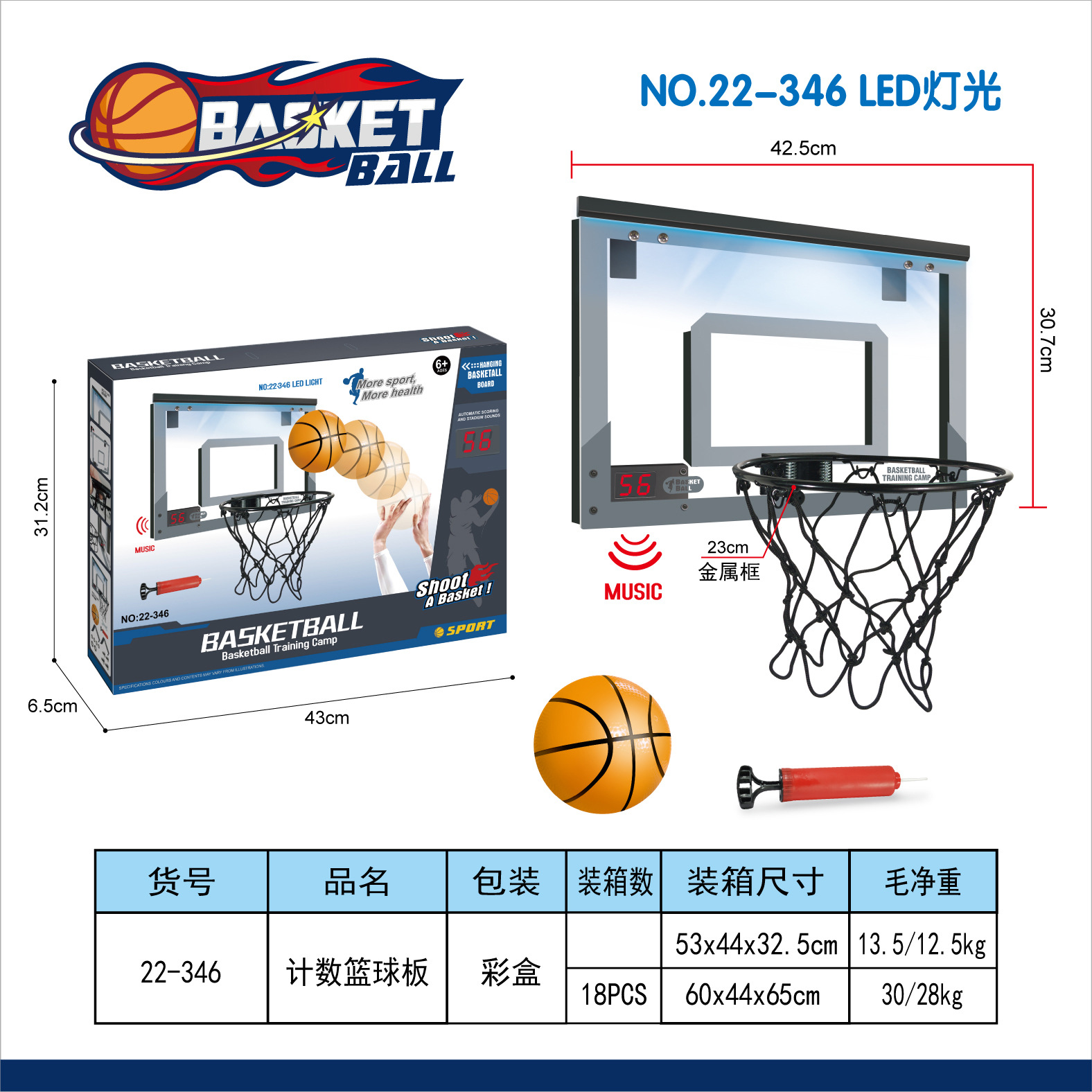 Cross-border Amazon Soporte de baloncesto colgante para niños con sonido y luz pared colgante Marco de baloncesto interior deportes tiro Juguetes