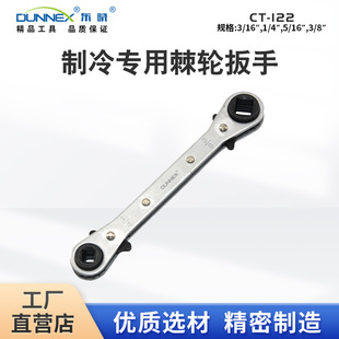 CT-122���䌣�ü�݆���� �ķ��Ľǿ��{�y�T�p��݆����