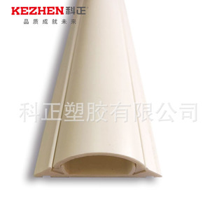 Kezheng Plastic Factory Pvc Wire Trough White Semi-Circular Arc Wire Trough