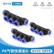 pk��ܿ��ٽ��^��ӿ������Ͽ��PK4 PK6 PK8��ͨ���⏽PK10 PK12