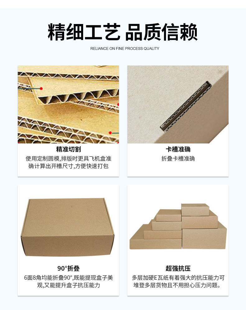 纸箱详情页2_06.jpg
