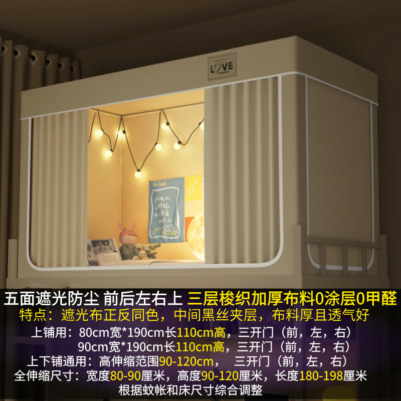 핫스타일 - 카키 - 90% 슈퍼쉐이딩 [노코팅]