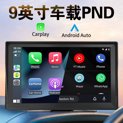 9inch Cayplay Car Car mp5