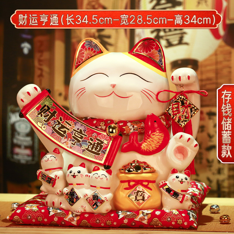 『신상품』대형 34CM [부자 번영]
