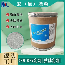 洗涤剂;洗衣粉