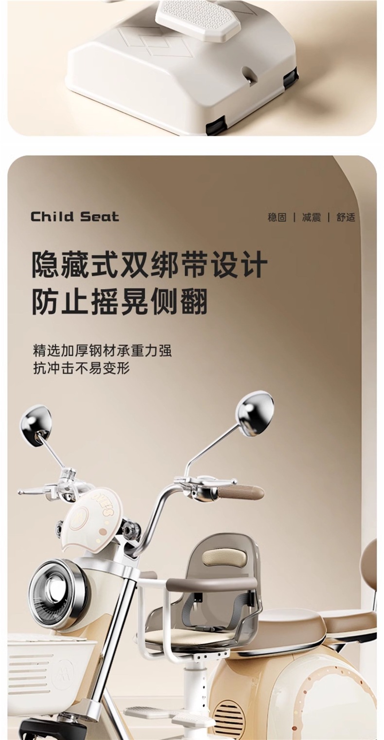 Electric Vehicle Child Seat Front-Mounted Battery Motorcycle Seat Universal Safety Baby Infant Child Seat