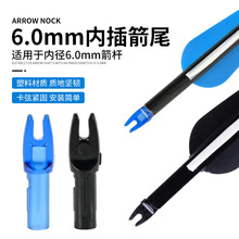 �Ȳ��β 6mm�ȏ����U��֧������w��̼�ؼ�ͨ�ü�β������ĬF؛