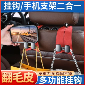 Car Seat Hook, Car Phone Holder, Car Interior Decorations, Hanging Ornaments, Interior Accessories