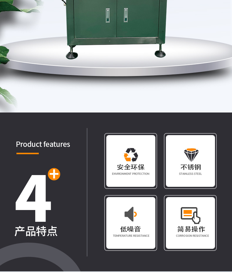 双伺服自动封罐机_03.jpg