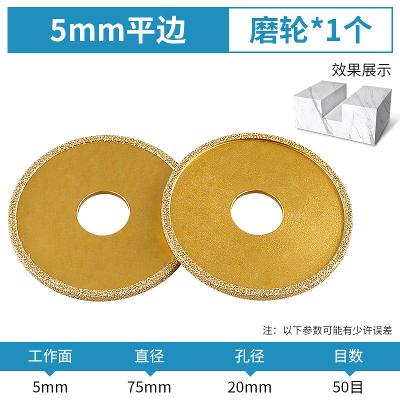石材研削ホイール大理石花崗岩タイルトリミング面取り神器溝入れ研削円弧サンダ研削ヘッド|undefined