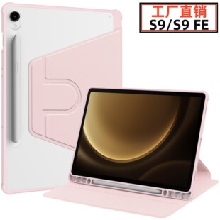 �m������tab S9������10.9���DƤ��FE֧��ȫ������plus���o�׷�ˤ