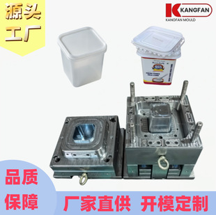 ����Ͱ��Ʒ�ӹ��� ��ע������Ͱģ�ߴ��ӹ�PPģ�߿�����s�o覴�
