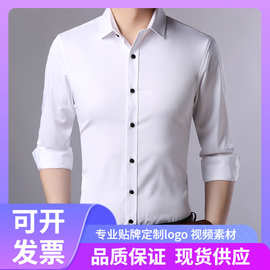 克拉玛依春秋新款韩版弹力纯色修身长袖青年商务白衬衣 男士衬衫