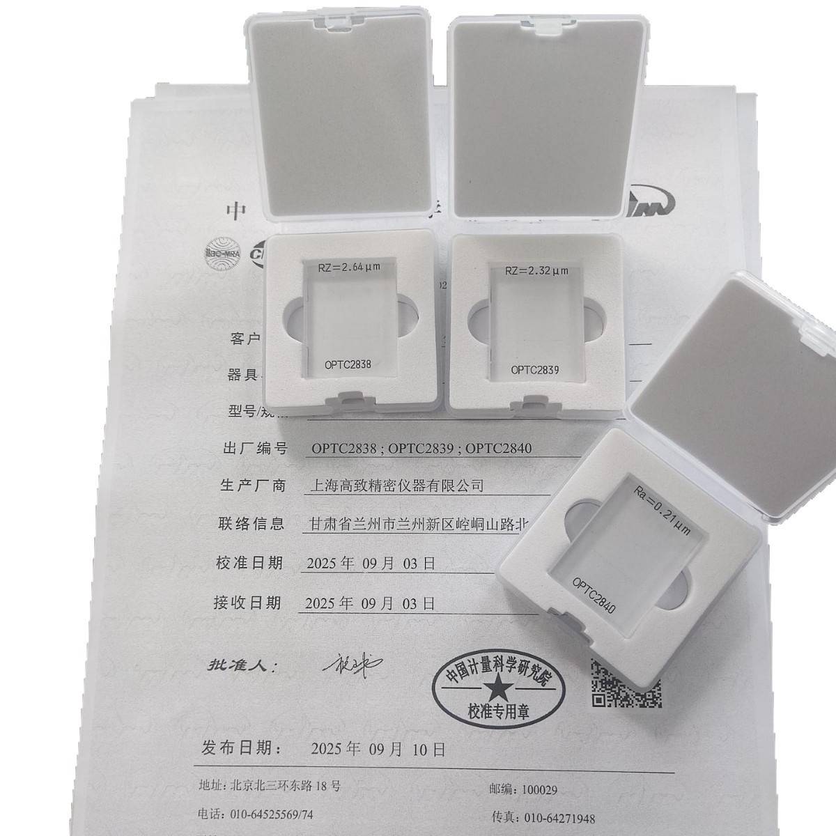 ����ߴֲڶ����徫�ֲܴڶ����� ����������У׼Ra0.02-Ra1��ѯ