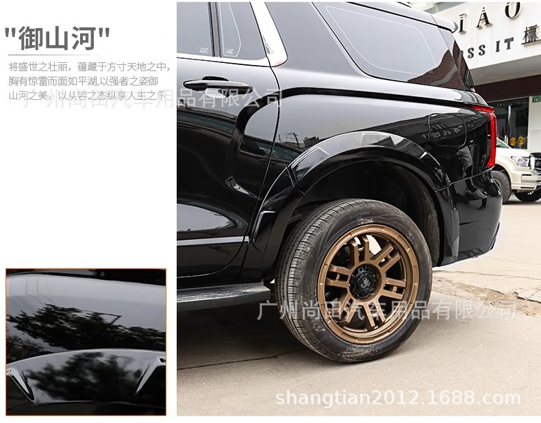 23 New Haval H5 Black Wide Body Wheel Arch Mud Flaps Haval Exterior Body Decoration Parts Modification Accessories Supplies
