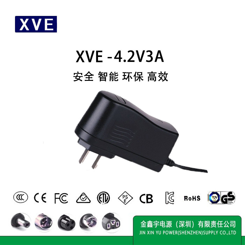 4.2V8.4V12V3A锂电池充电器单串聚合物电池组CE CB认证定制充电器