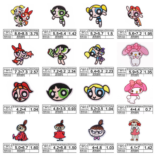 Cute cartoon animal computer embroidered cloth stickers, ironable adhesive-backed clothing decorative stickers, repair hole stickers, patch stickers