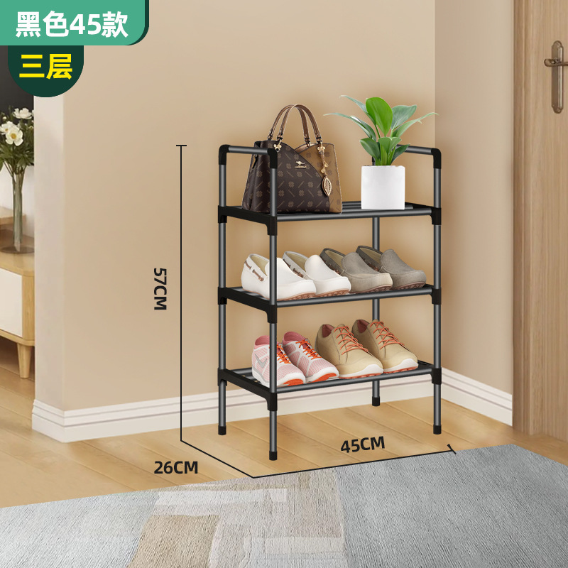 [integrated black tube shoe rack] 45cm three layers
