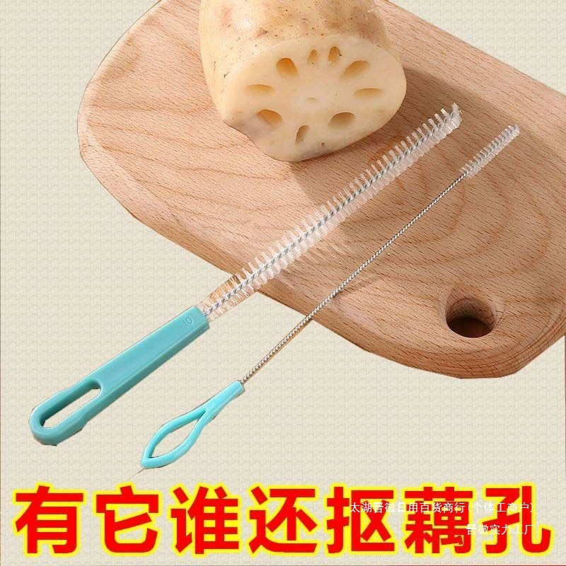 Щетка для корня лотоса, стеклянная соломенная чашка, щетка для мытья бутылок, соломенная щетка, тонкая щетка с утолщенной тонкой щетиной, ультратонкая кухонная утварь