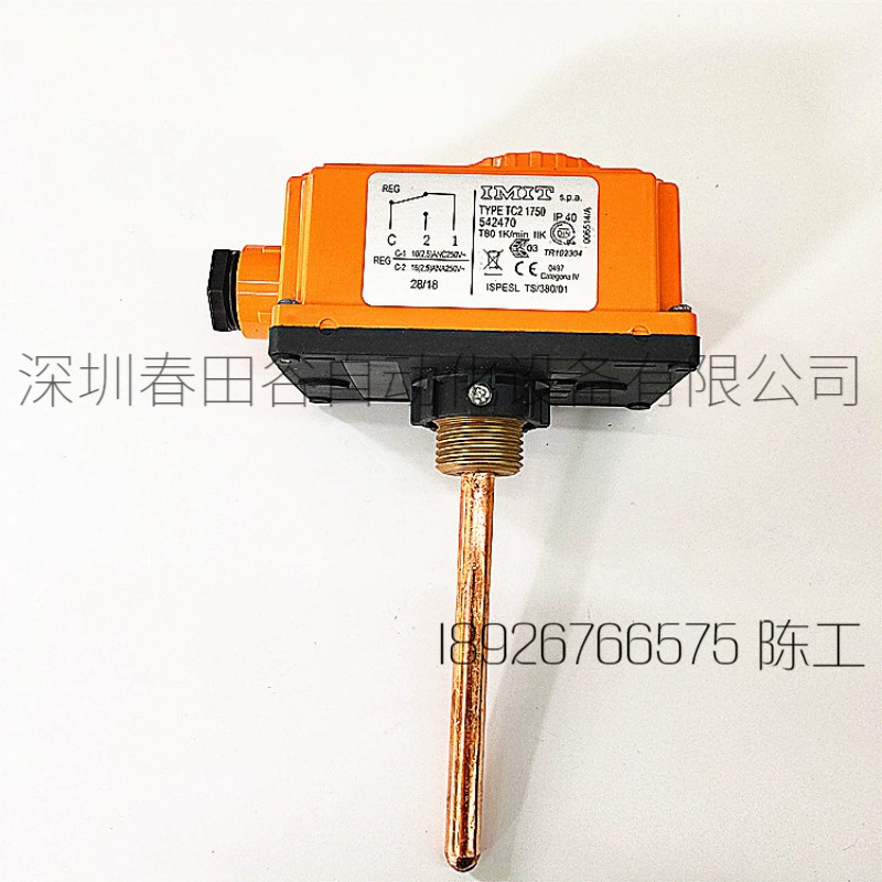 Италия Imitt IMIT Регулируемый регулятор температуры TC2 1750 542470 0-90 градусов термостат