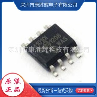 Brand new original MCP41010-I/SN 10K digital potentiometer chip SOP-8 digital chip microcontroller